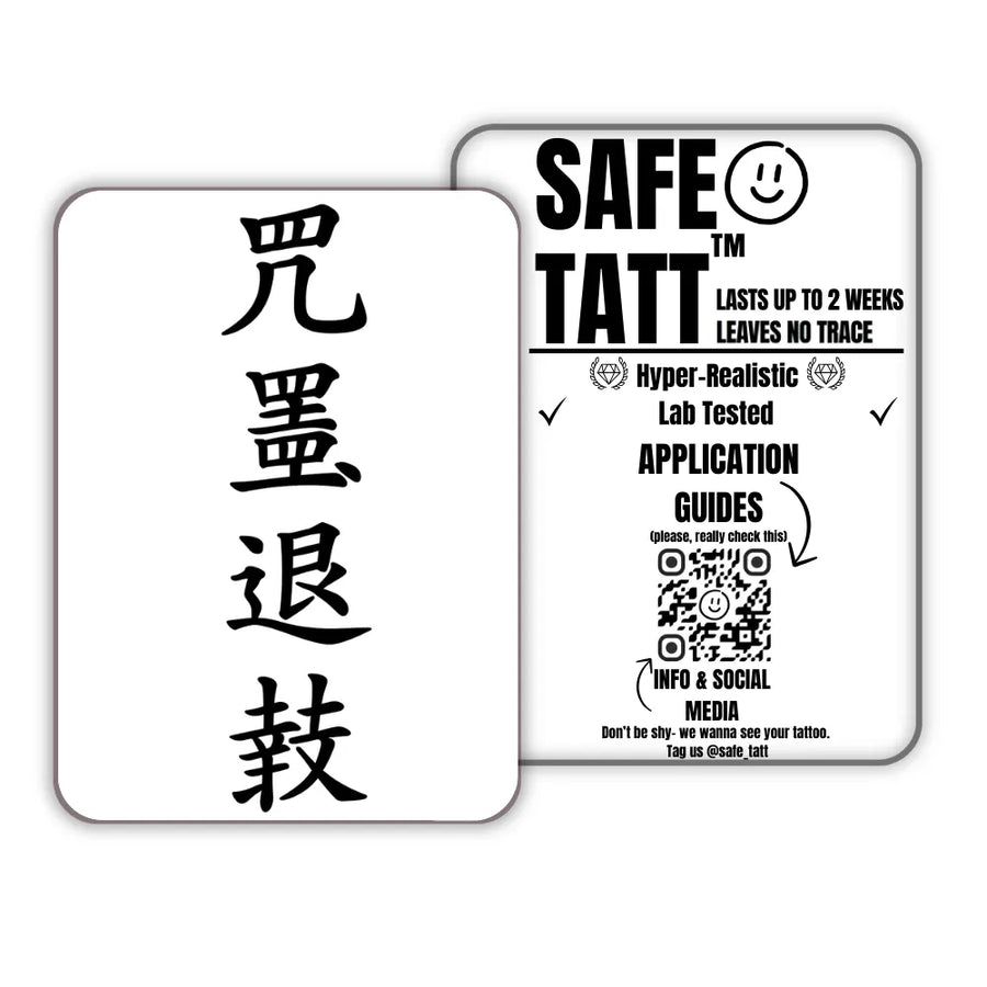 Ruta de los Kanjis